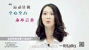 里约奥运颜值担当，元气少女惠若琪诠释高萌