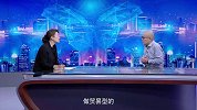《信用中国》易新人 中小微企业数字化转型的赋能者