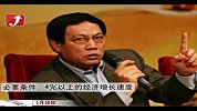 任志强：房价真正下降得到2030年