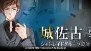 魔方网手游攻略-20150625-少女恋爱解谜《PsychiXX 禁忌之恋》安卓版上架