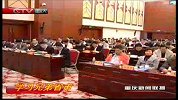 重庆新闻联播-20120229-海南：实行最严格产业环境准入制度