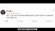 大咖头条-20161119- 林丹出轨！没拉窗帘惹的祸