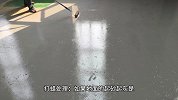 水泥地面起砂起灰处理方法