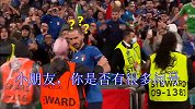 搞笑！博努奇场边庆祝被安保人员误以为是球迷想进场