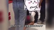 零食店店员给顾客下跪道歉，店长：系顾客结账起争执，顾客已道歉