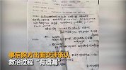 【云南】高二男生手术33天后死亡，医院：救治过程有遗漏