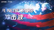 《冲击波》师徒对决神灯克穆帅 劫富济贫曼联遭爆冷
