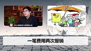 这些人，可享受医保的二次报销，更省钱！快帮家人看一看！