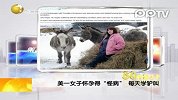 美一女子怀孕得怪病每天学驴叫