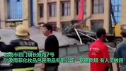 浙江余姚一钢结构建筑发生倒塌已救出9人，救援工作正紧张进行