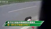 出租车司机在高速上遭女子扒光暴打 民警到场后发现另有隐情