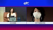 国安球迷赛前连线-裁判未抢戏非常好 期待巴坎布高光表现