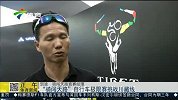 极限-15年-“骑闯天路”自行车极限赛  十天内挑战318川藏线-新闻