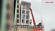广西一自建房长期没人住成“歪楼”！拆除现场曝光