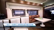 【乐活家居】一家人一台房车 这样的生活不要太享受