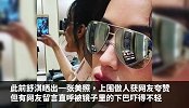 舒淇晒美照下巴吓坏网友，自拍玩新花样把人笑哭