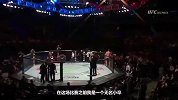 UFC-17年-格斗之夜118赛后：提尔首回合TKO牛仔 赛后隔网霸气叫阵麦克佩里-专题