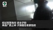 女子随身带两枚子弹坐高铁被查 原因令人哭笑不得