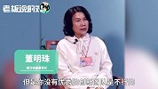 董明珠：不要让高薪以“天”计算！创新要人才，人才就要敢于投入