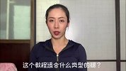 壁花小姐示范腿部训练 纠正膝盖内侧突出修长双腿