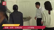 直播：茶界“珍稀物种”——太平猴魁，带你看茶叶中的“绿巨人”