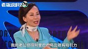马云一个电话，他就离开“巨头”雅虎，去了20个员工的阿里！
