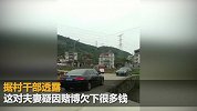 福建莆田一家四口殒命家中 疑夫妻因欠债带俩儿子自杀