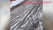 孩子坐车上学途中见同学雪水里行走，暖心请求爸爸开铲车清理道路