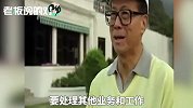 李嘉诚退休后：手牵恋人大秀恩爱
