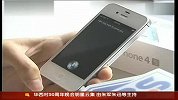 人性兼具幽默 记者体验iPhone4S语音秘书功能