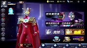 奥特曼宇宙英雄第140期：捷德豪勇形态进阶至二星★手机游戏