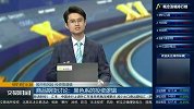 黑色系的投资逻辑