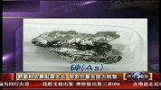 12.4美发现砷可以使新菌种生长