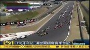 F1-13赛季-正赛-匈牙利站-汉密尔顿杆位出发夺赛季首冠 莱科宁维特尔分列二三-新闻