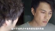 勒东版《鬼吹灯》比《盗墓笔记》高了“九层妖塔”