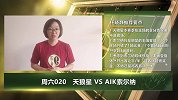 大咖连连看-双线作战的索尔纳仍被指数看好 天狼星此役在劫难逃