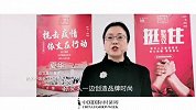 夏华 依文集团董事长，依文•中国手工坊创始人