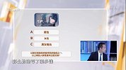 三两博千金2018-20180327-如何规划我们的财富