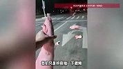 凌晨男子发现猪蹄、猪肉掉一路，“只拍了视频，没有捡”