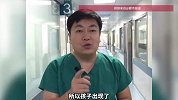 13岁男孩澡堂泡澡20分钟后，突然没反应，被诊断脑出血！医生提醒