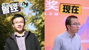 胡子比头发还长！清华学霸获奖100万却有遗憾：怀念长发飘飘