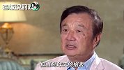 任正非回应“营收下降300亿美元”：对华为是小事，对美企影响大