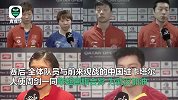 卡塔尔公开赛落幕国乒夺4冠：队员将全部奖金捐给武汉抗疫前线
