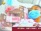 慈善家回应病人床头堆钱质疑 称“不是作秀”