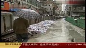 热点-广州地铁工地扰民遭枪击-工人穿专业防弹衣干活