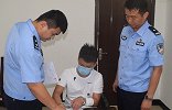 山东大三女生发裸照给网友 对方以此威胁敲诈8500元