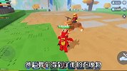 乐高无限传奇06：获得新技能和新坐骑，这下没有对手了！