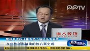 坚否南京大屠杀河村隆之为何死硬？