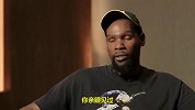 杜兰特格林现场对线：19年内讧因管理层不作为 来勇士不后悔