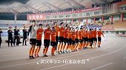 击败直接竞争对手 武汉卓尔赛后与球迷同欢